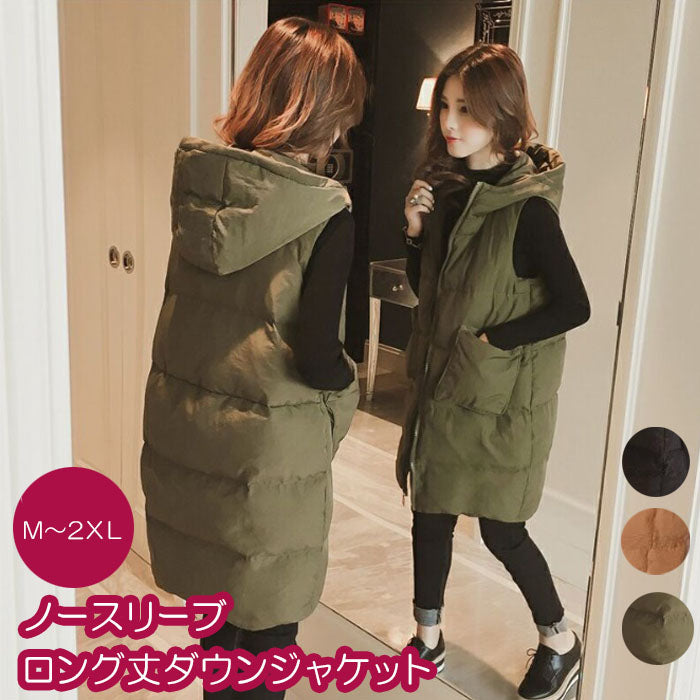 ノースリーブダウンジャケット ジャケット 秋冬 レディース(10258)