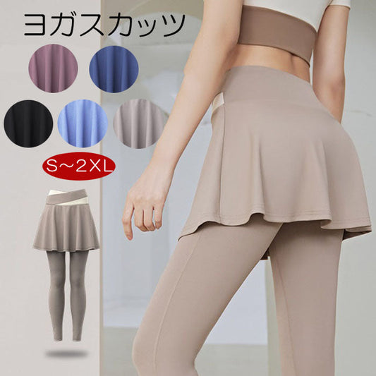 ヨガパンツ(10265)