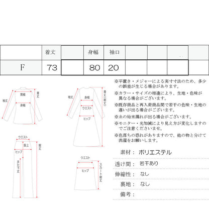 スキッパーブラウス トップス レディース 春夏 清涼感(10288)
