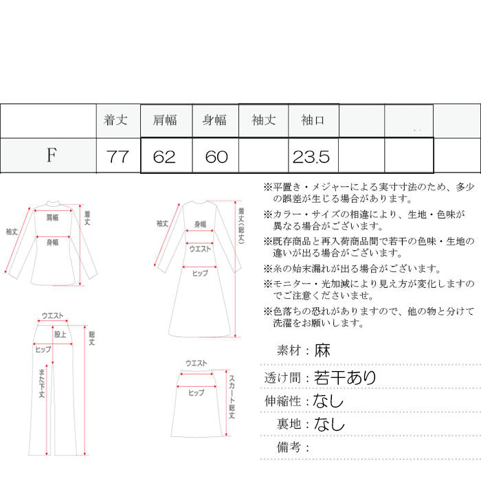 麻シャツ トップス 春夏 リネンシャツ レディース 清涼感(10289)