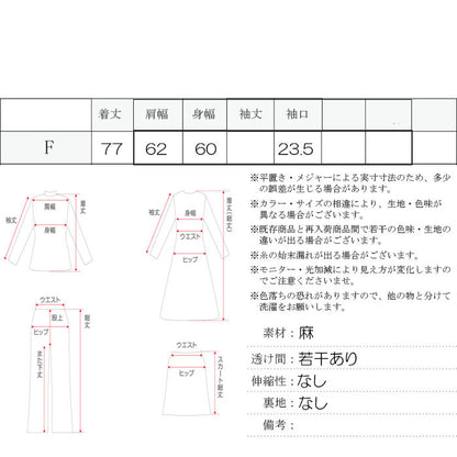 麻シャツ トップス 春夏 リネンシャツ レディース 清涼感(10289)