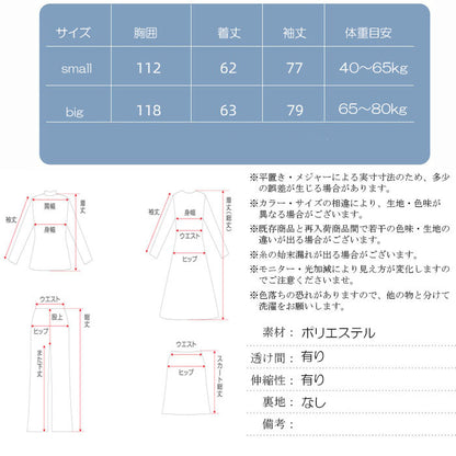 日焼け止めパーカ UVカット 紫外線防止 ラッシュガード(10290)
