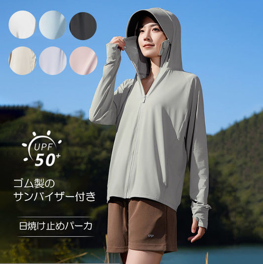 日焼け止めパーカ UVカット 紫外線防止 ラッシュガード(10290)