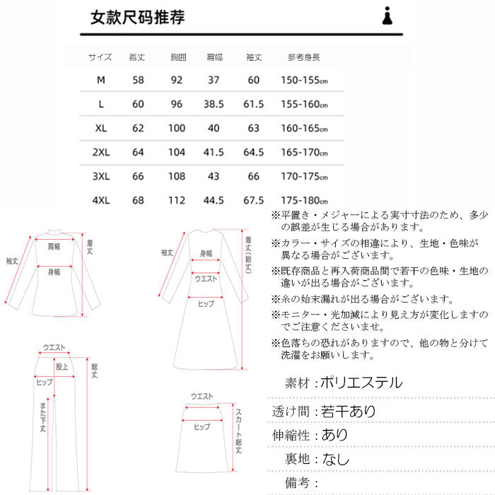 日焼け止めパーカ２ UVカット 紫外線防止  トップス(10291)