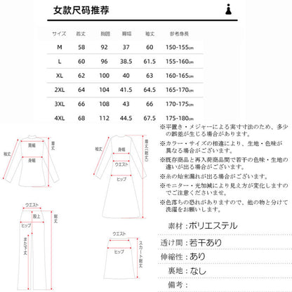 日焼け止めパーカ２ UVカット 紫外線防止  トップス(10291)