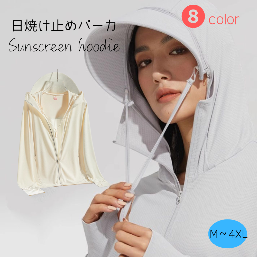 日焼け止めパーカ２ UVカット 紫外線防止  トップス(10291)