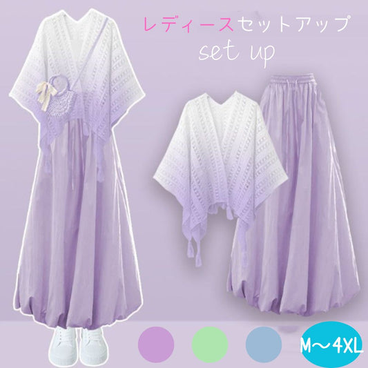 トラベルセットアップE カーディガン ボレロ スカートパンツ  春夏 (10296)