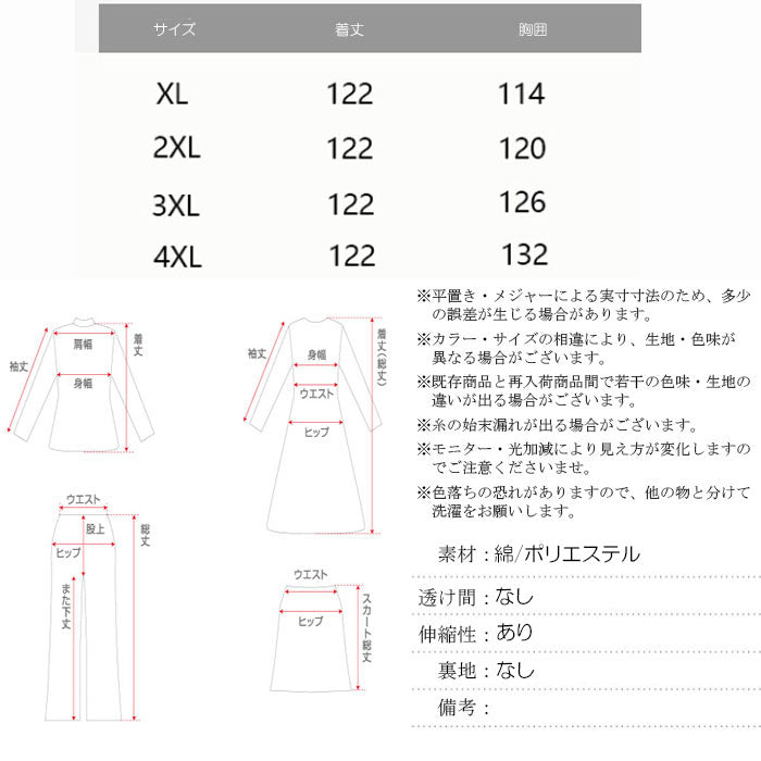 ロングワンピース レディース マタニティ 半袖 春夏(10300)