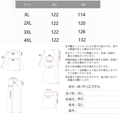 ロングワンピース レディース マタニティ 半袖 春夏(10300)