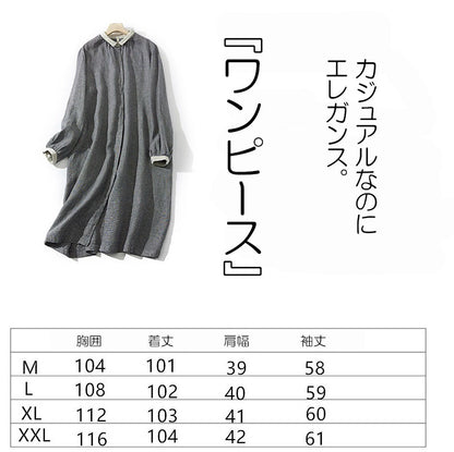 ワンピース カジュアル レディース 春夏秋(10308)