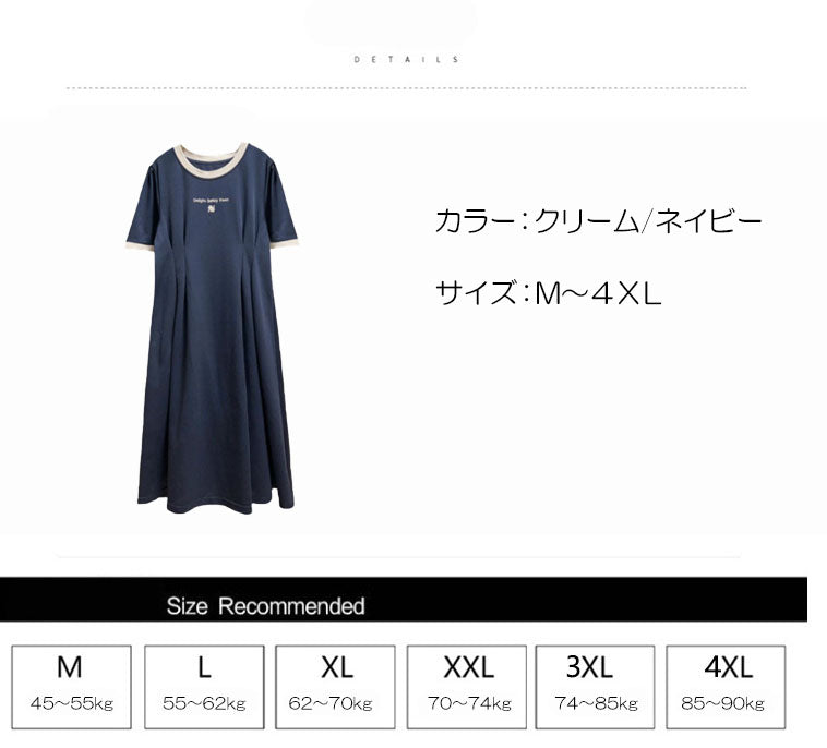 ワンピース カジュアル レディース 春夏秋(10309)
