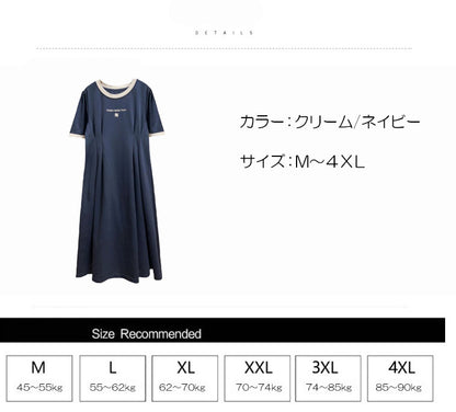 ワンピース カジュアル レディース 春夏秋(10309)