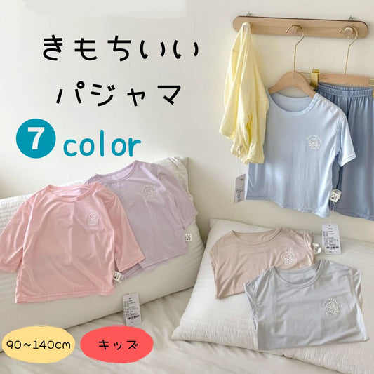 こどもきもちいいパジャマセットアップＡ(30056)