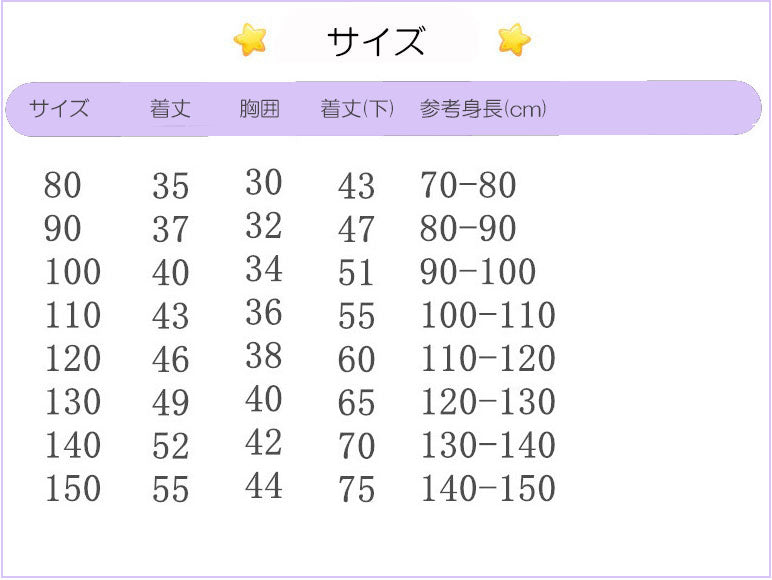 きもちいいパジャマＢ セットアップ(30057)