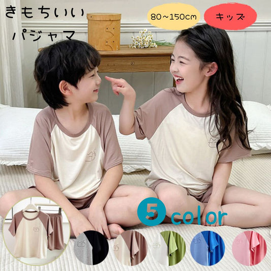 きもちいいパジャマC セットアップ(30058)