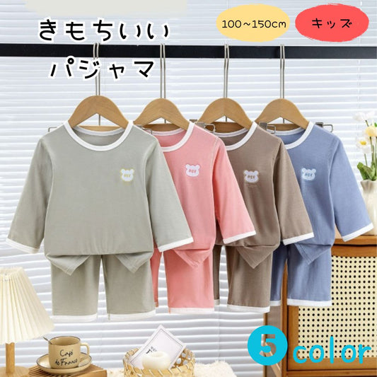 きもちいいパジャマEセットアップ(30060)