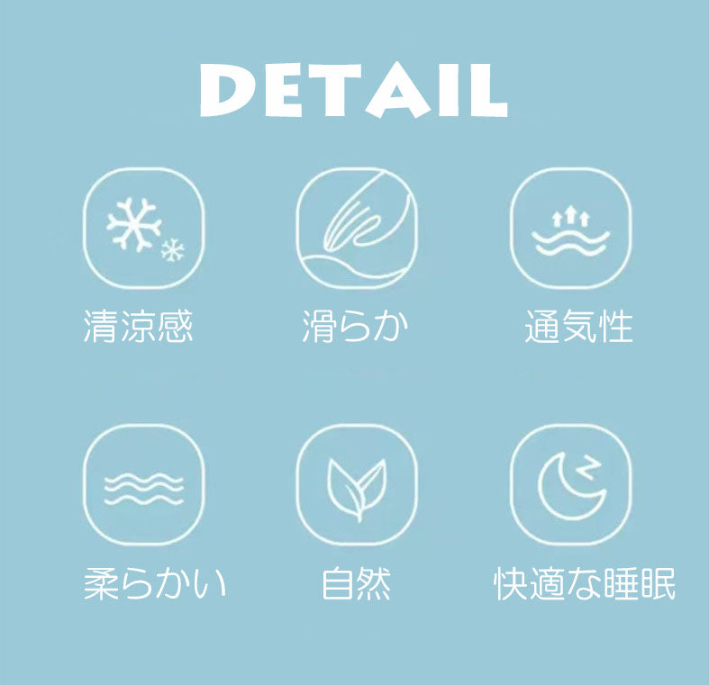 気持ちいパジャマF(30062)