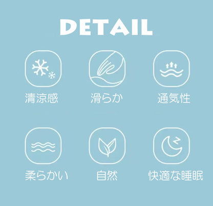 気持ちいパジャマF(30062)