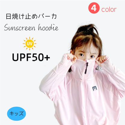 キッズ用日焼け止めパーカ UVカット 紫外線防止  トップス(30063)