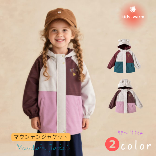 マウンテンジャケット キッズ 秋冬 アウター 子ども(30066)