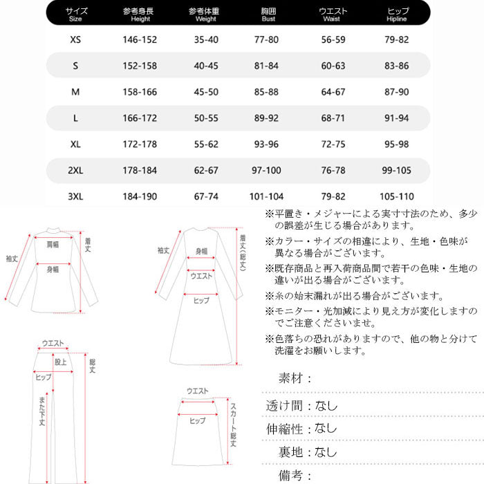 コスチューム ティファ９点セット コスプレ アニメ ＦＦ (40034)