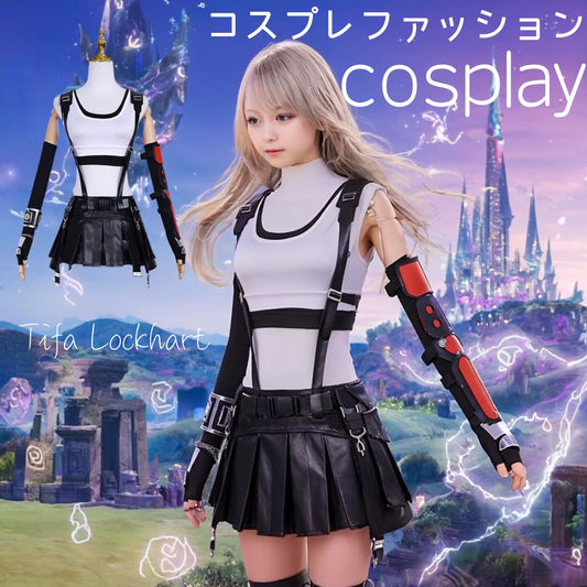 コスチューム ティファ９点セット コスプレ アニメ ＦＦ (40034)