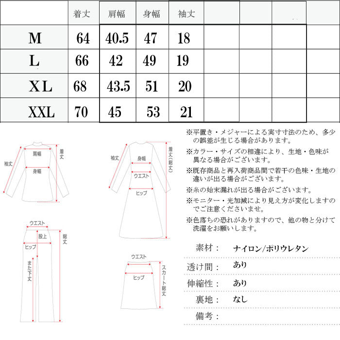 ドライ＆クールT(70003)