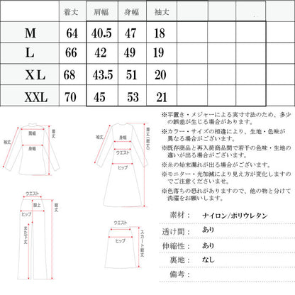 ドライ＆クールT(70003)