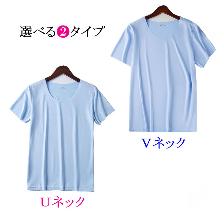 接触冷感Tシャツ(70004)