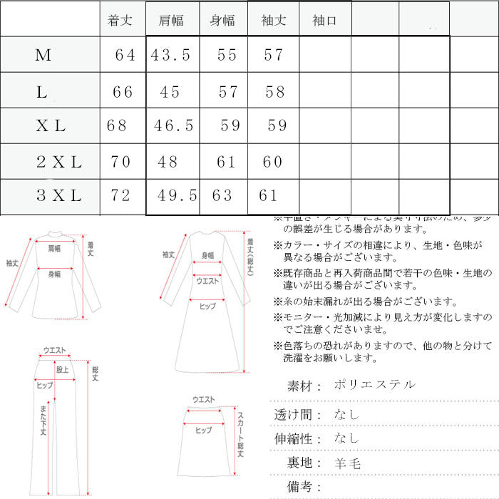 裏フリースブルゾン ジャケット トップス メンズ 暖か(70007)