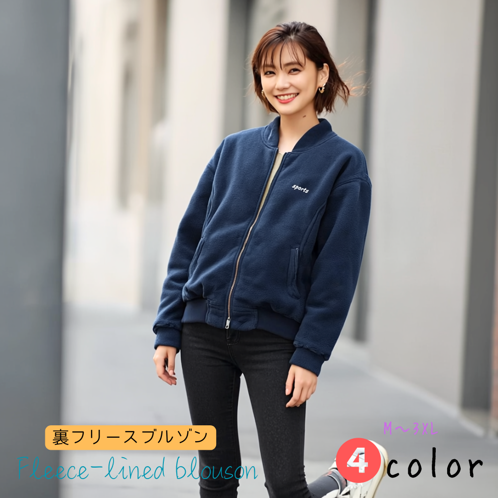 裏フリースブルゾン ジャケット トップス メンズ 暖か(70007)