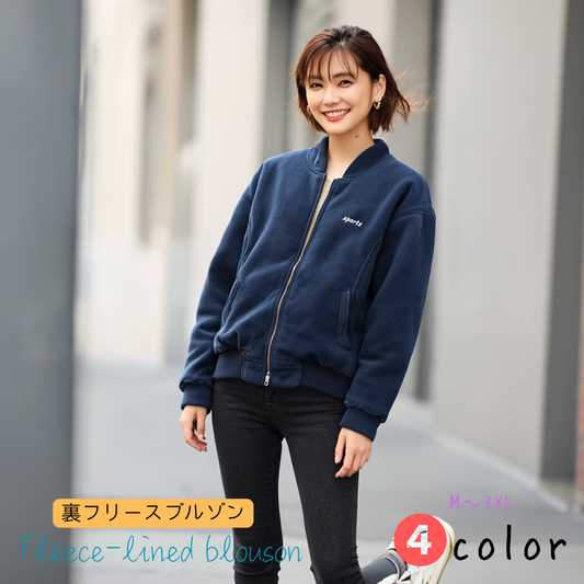 裏フリースブルゾン ジャケット トップス メンズ 暖か(70007)