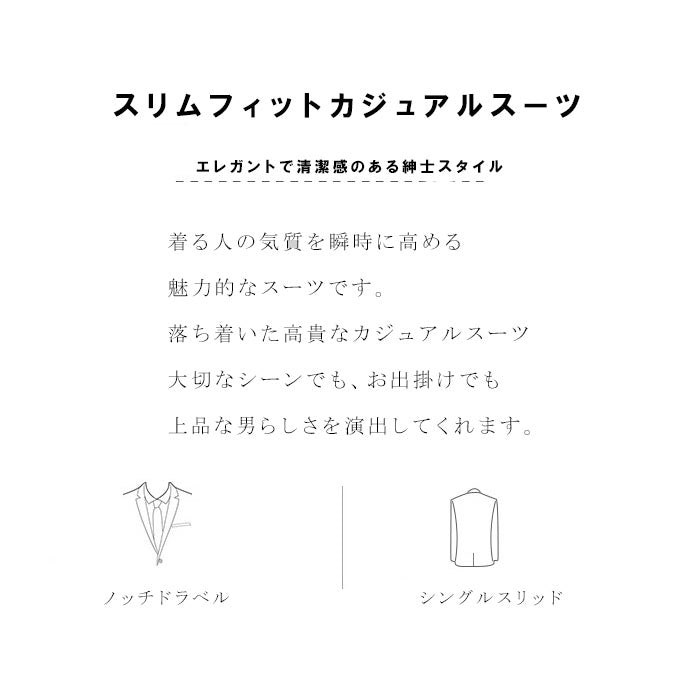 カジュアルスーツ-セットアップ(70009)