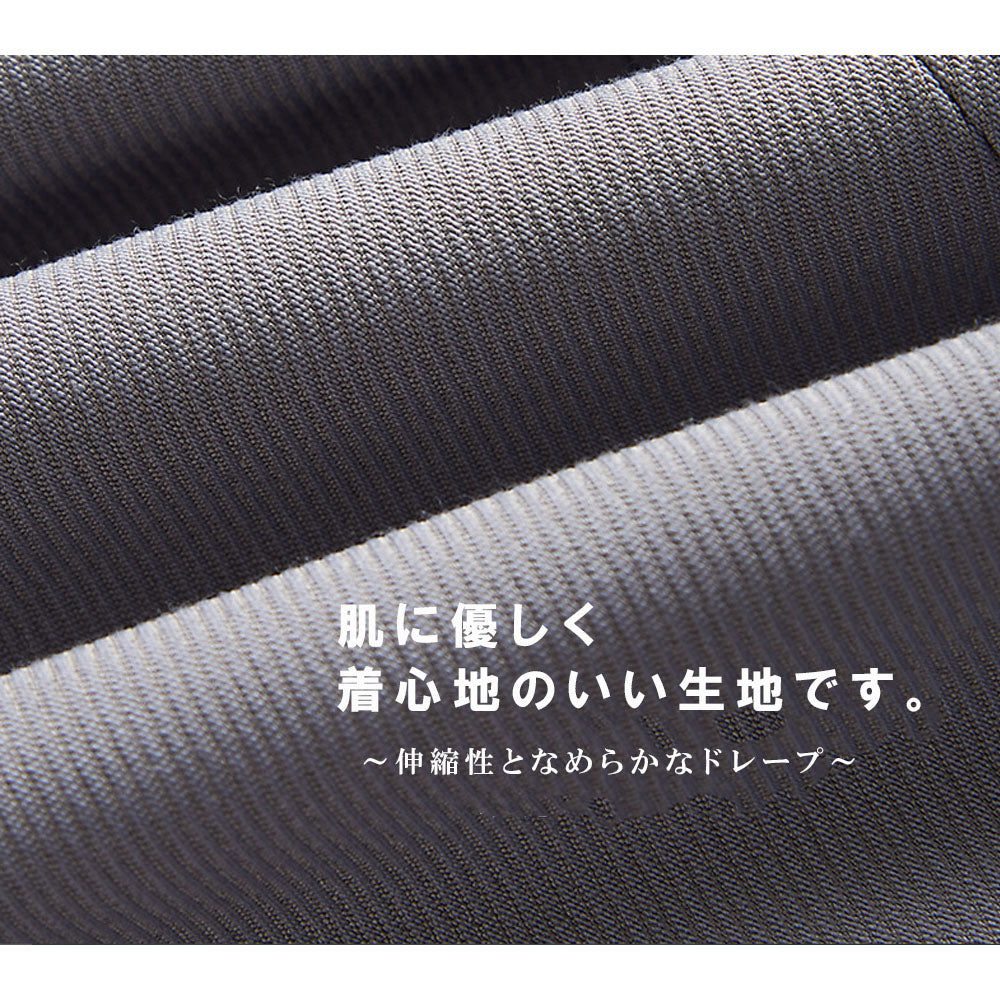カジュアルスーツ-セットアップ(70009)