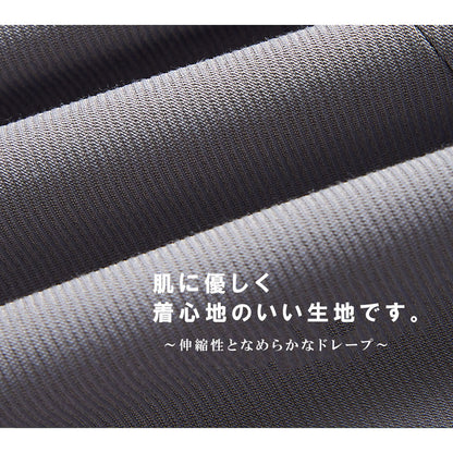 カジュアルスーツ-セットアップ(70009)