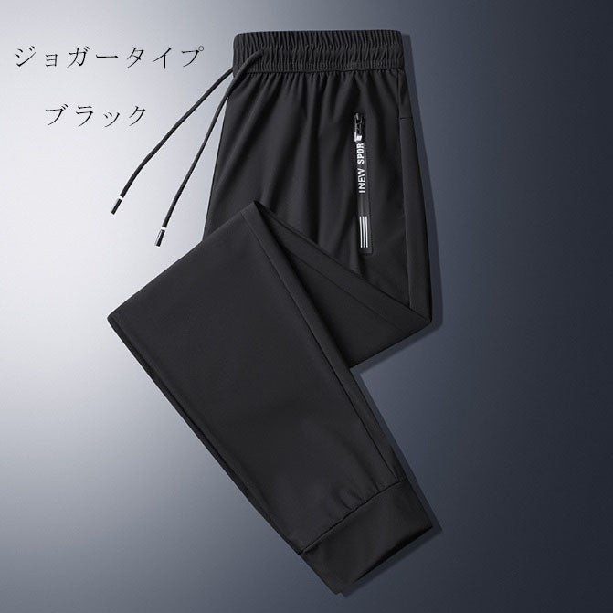接触冷感パンツ(70012)