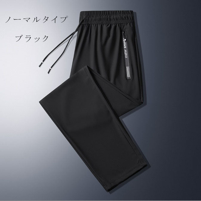 接触冷感パンツ(70012)
