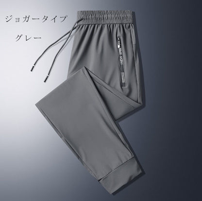 接触冷感パンツ(70012)