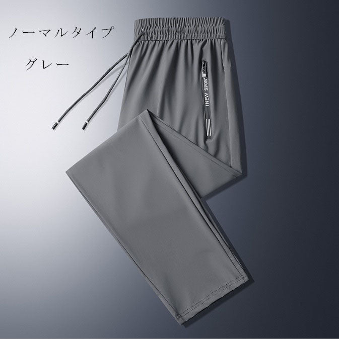 接触冷感パンツ(70012)