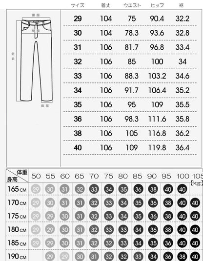 接触冷感メンズビジネスパンツ(70013)