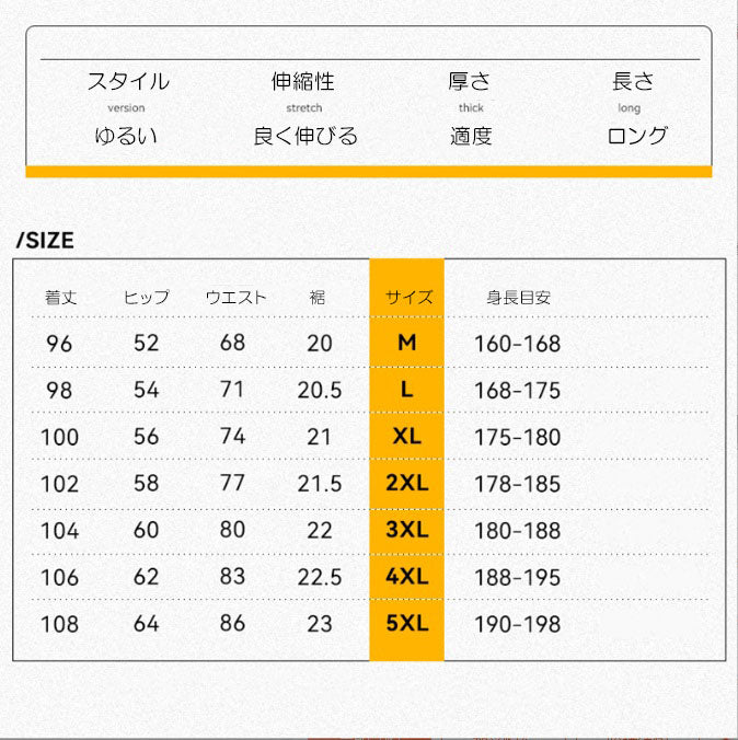 メンズアウトドアパンツ(70014)