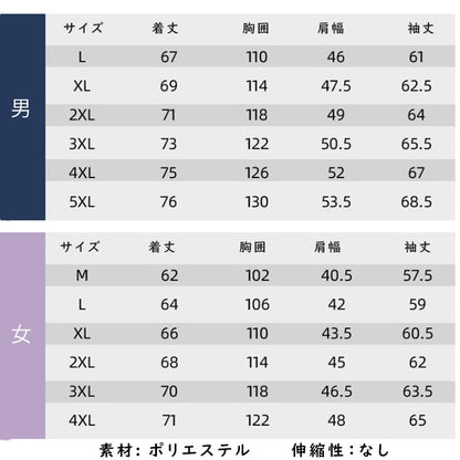 マウンテンパーカ ジャケット 秋冬 ゴアテックス  メンズ(90006)