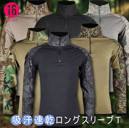 吸汗速乾長袖スリーブT メンズ トップス(90008)