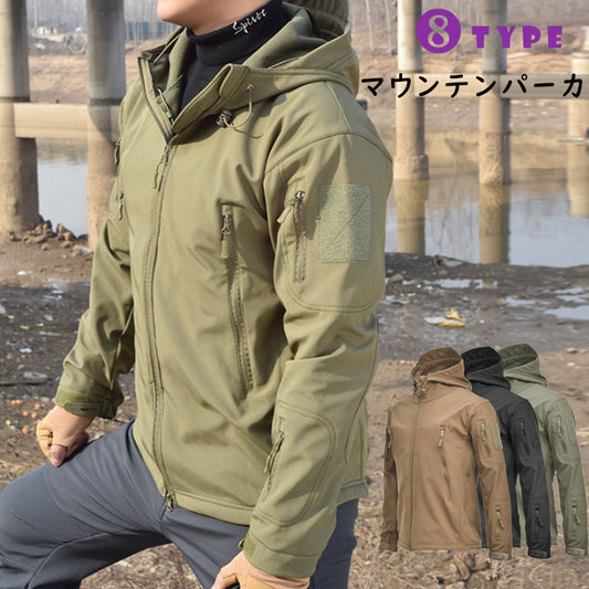 マウンテンパーカF メンズ ジャケット(90009)