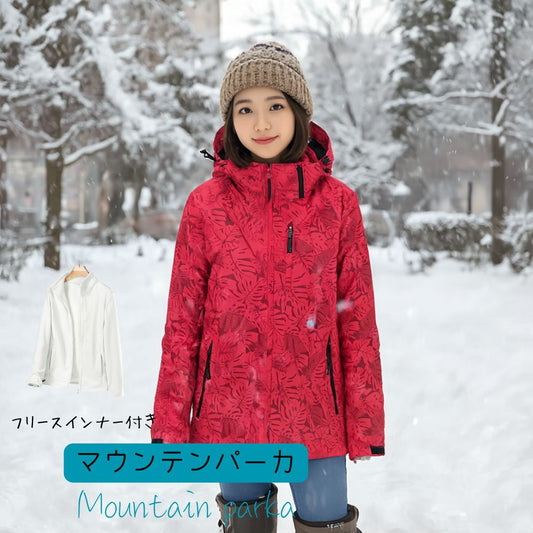 マウンテンパーカG メンズ レディース ジャケット(90010)