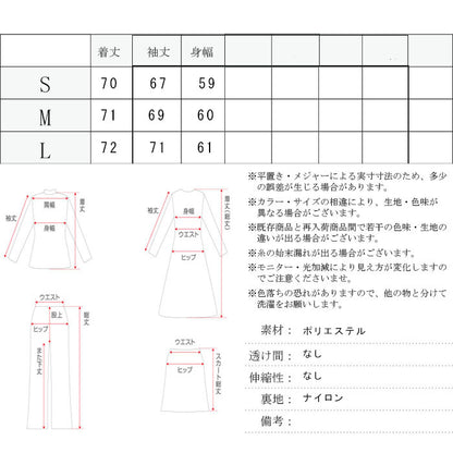 マウンテンパーカH レディース ジャケット(90011)