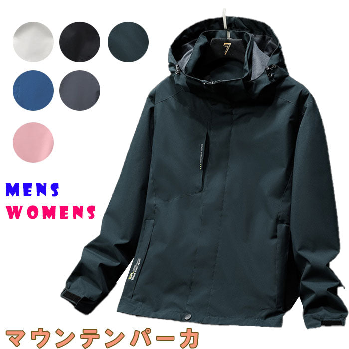 マウンテンパーカＪ(90013)