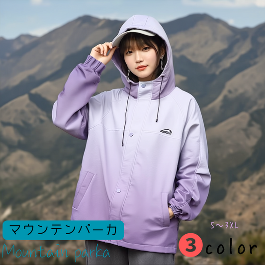 マウンテンパーカL レディース 男女兼用 ジャケット 春夏(90015)