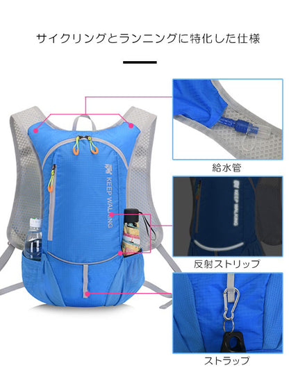 スポーツバッグＡ アウトドア リュック バックパック ウォーターバッグ無し(90017)