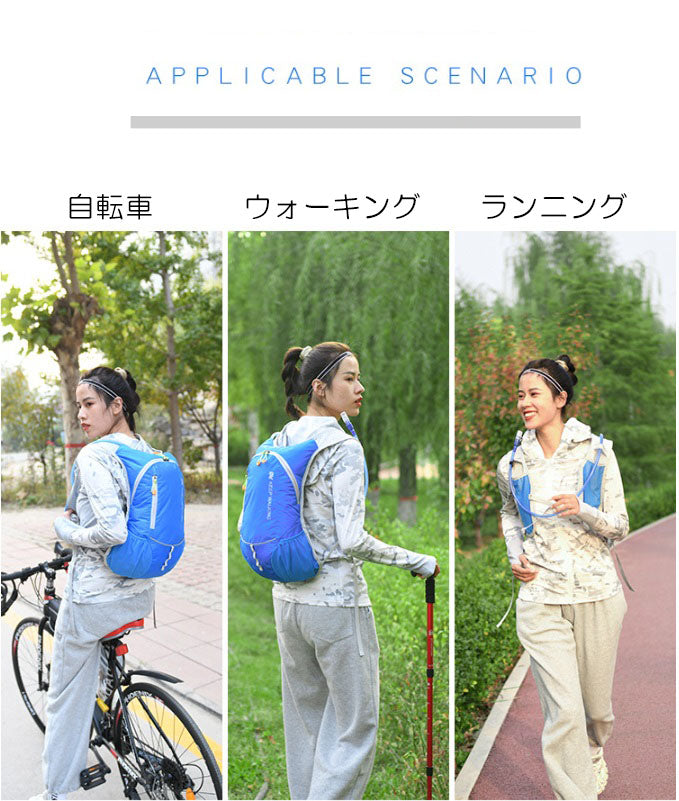 スポーツバッグＡ アウトドア リュック バックパック ウォーターバッグ無し(90017)